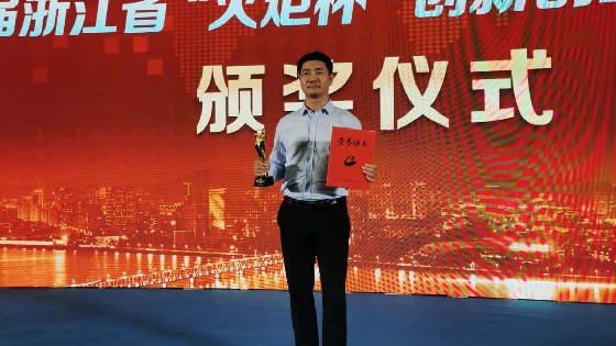 BBIN宝盈集团科技获得中国创新创业大赛浙江赛区总决赛冠军