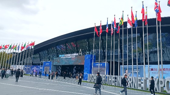 BBIN宝盈集团科技参加2024世界互联网大会